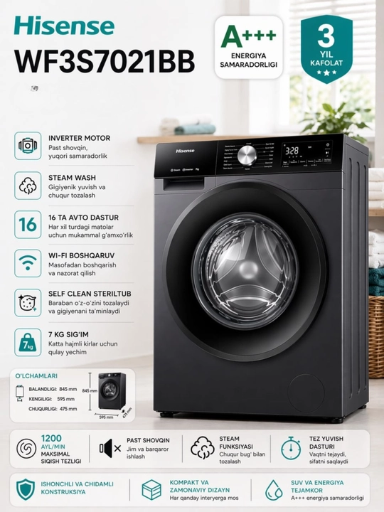 Стиральная машина Hisense WF3S7021BB — современное решение для вашего дома
