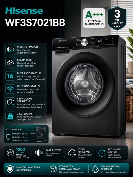 Стиральная машина Hisense WF3S7021BB — современное решение для вашего дома - 