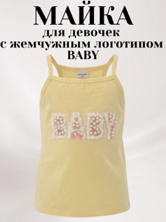 Желтый