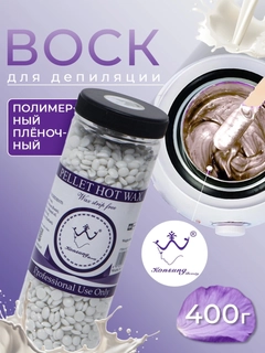Белый