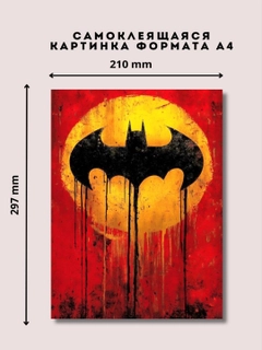 Алый