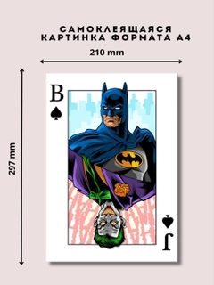 Белый