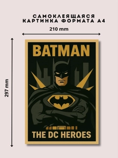 Песочный