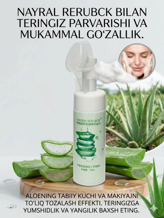 Yuzni yuvish uchun tozalovchi ko'pik, Nayral Rerubck Aloe Vera bilan namlovchi, 150 ml - 