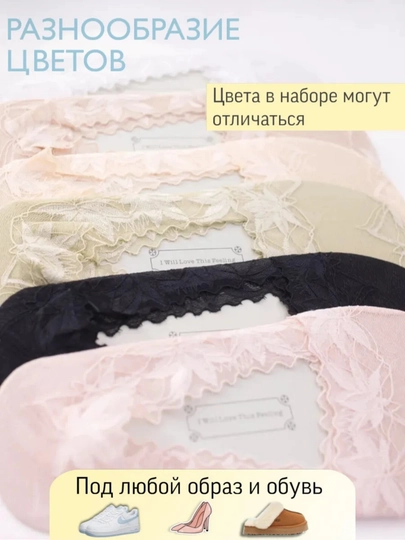 Ayollar 4 juft, silikon tutqich kalta paypoqlar ayollar poshnali 36-41 o'lchamlar