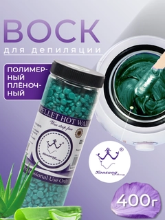 Ментоловый