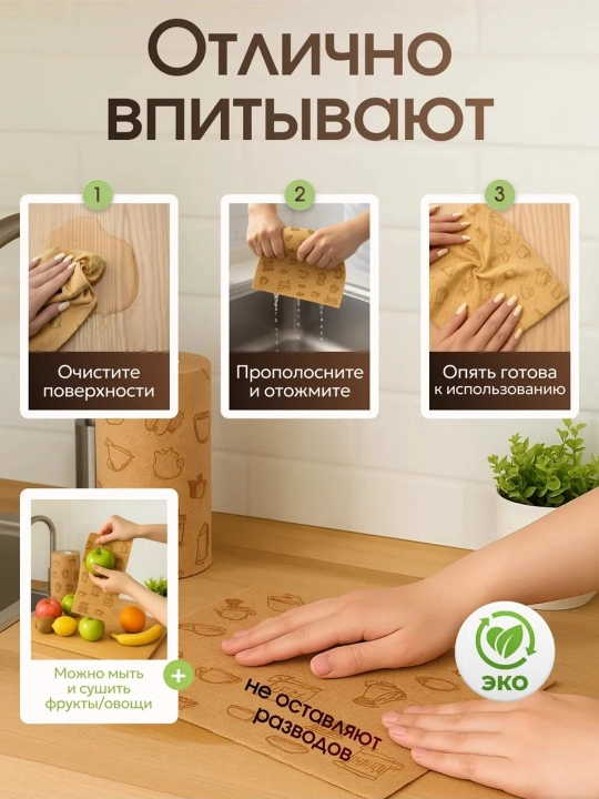 Салфетки кухонные универсальные, рулон 150 шт