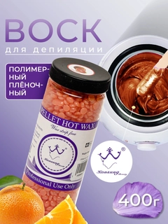 Карамельный
