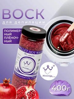 Красный