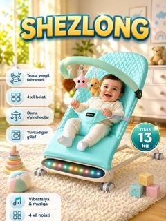 Ледяной
