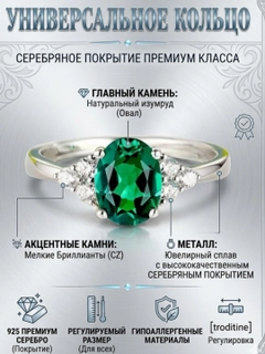 Зеленый