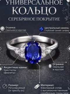 Лазурный