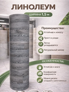 Тёмно-серый