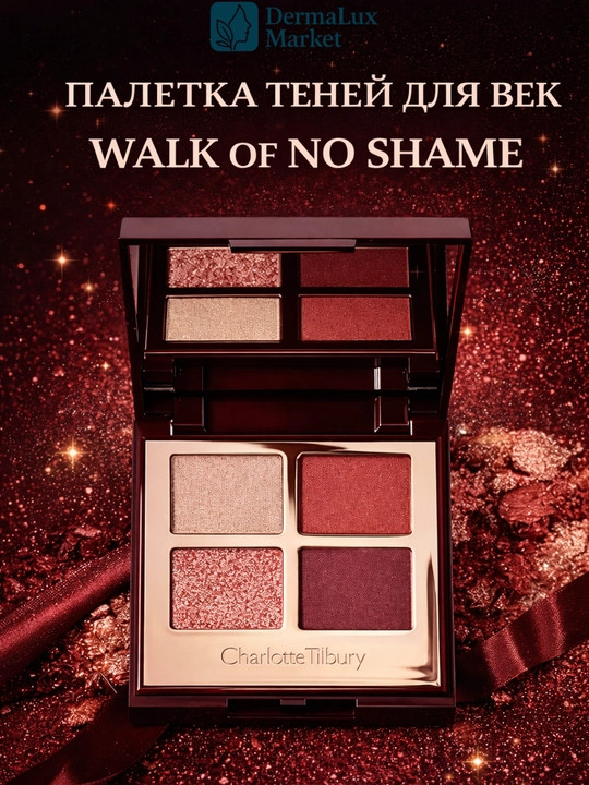Ko‘z uchun Charlotte Tilbury Pillow Talk Luxury ten paletkasi, yumshoq 4 xil nude ranglar - 