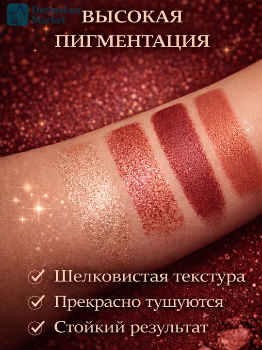 Палетка теней для век Charlotte Tilbury Pillow Talk Luxury, 4 стойких нюдовых оттенка