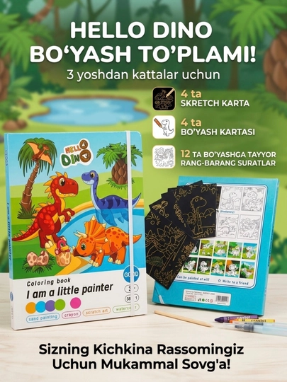 Bolalar uchun ijodiy rassomchilik to‘plami (3+ yosh)" - 