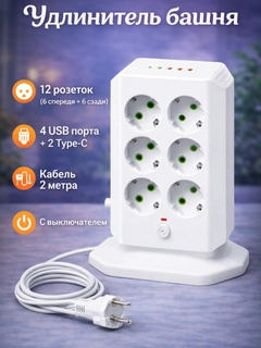 Белый
