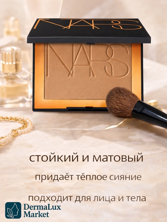 Bronzer pudra NARS Laguna 00 tabiiy rang, mat effekt,tabiiy ko‘rinish,yengil tan effekti