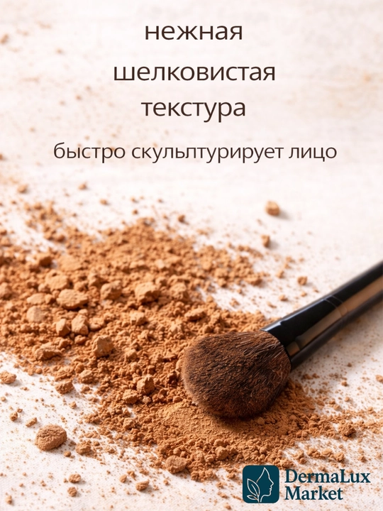 Bronzer pudra NARS Laguna 00 tabiiy rang, mat effekt,tabiiy ko‘rinish,yengil tan effekti