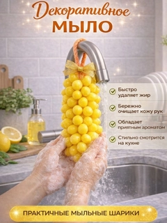 Limon rang