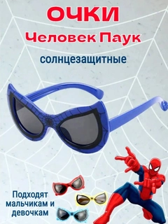 Лавандовый
