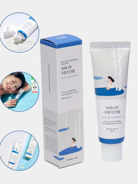 Round Lab Birch Juice Sunscreen SPF50+ PA++++, namlovchi quyoshdan himoya kremi, 50 ml