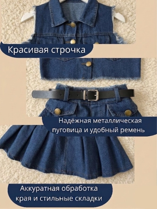 Qiz bolalar uchun ikki qisimli kiyim to'plami, bahorgi dvoyka