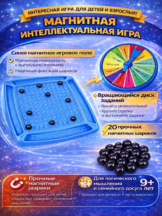 Настольные игры Mafia и Flagomania, стратегическая и викторина, для 2–12 игроков