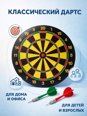 Желтый