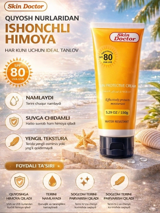 Солнцезащитные средства для лица с SPF, SPF 80 г, солнцезащитный крем с SPF, SPF 150 мл - 