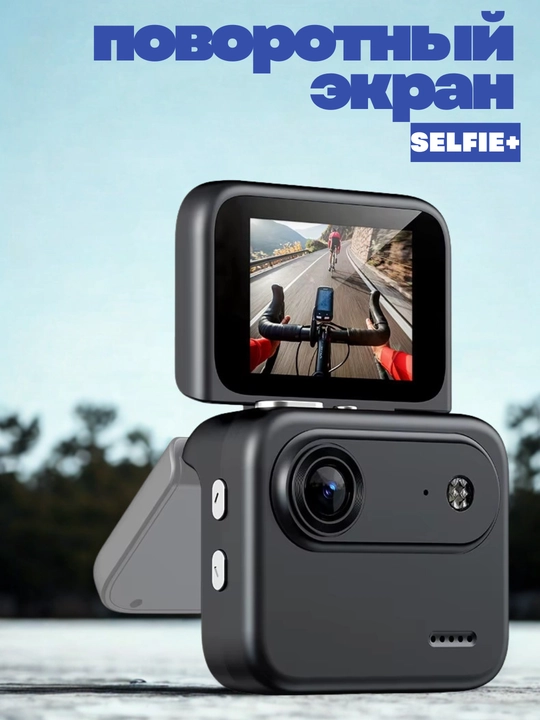 Ekshn kamera suv o‘tkazmaydigan, himoya g‘ilofi bilan Full HD 1080p 4K ekshn kamera