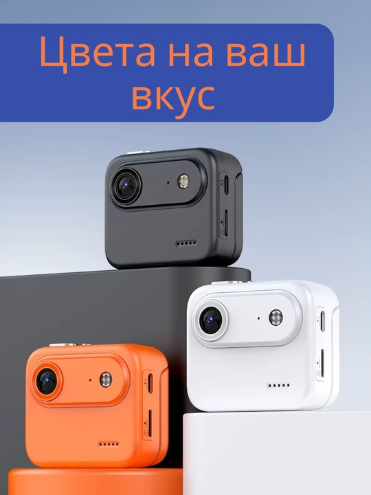 Ekshn kamera suv o‘tkazmaydigan, himoya g‘ilofi bilan Full HD 1080p 4K ekshn kamera