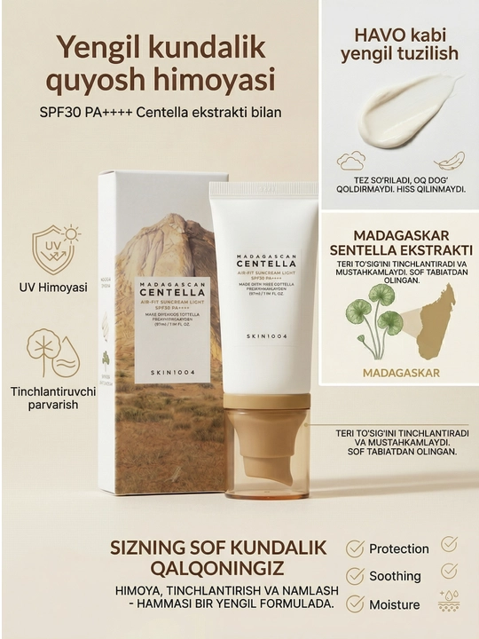 Centella Asiatica Air-Fit  SPF 30 PA+++