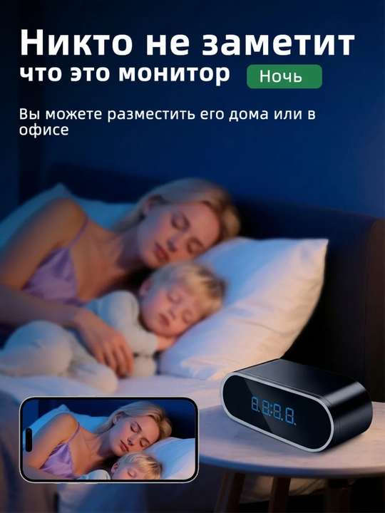 Мини WiFi Камеры для дома и для собственной безопасности