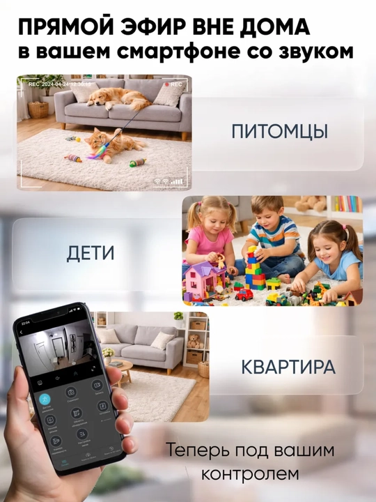 Мини Wi-Fi камера видеонаблюдения для дома и личной безопасности