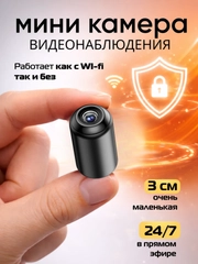 Алый
