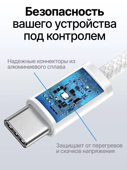 USB-C dan Lightning kabel 1m tez zaryad, Type-C kabel 60W