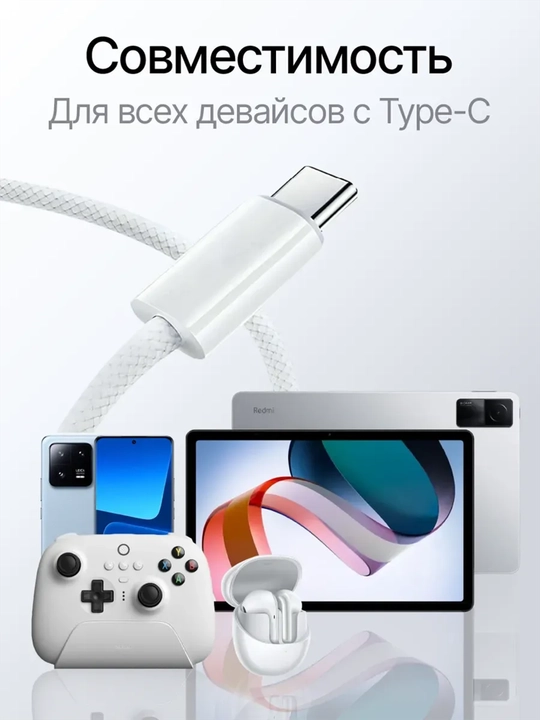 USB-C dan Lightning kabel 1m tez zaryad, Type-C kabel 60W
