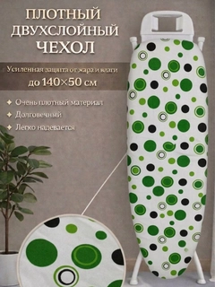 Зеленый