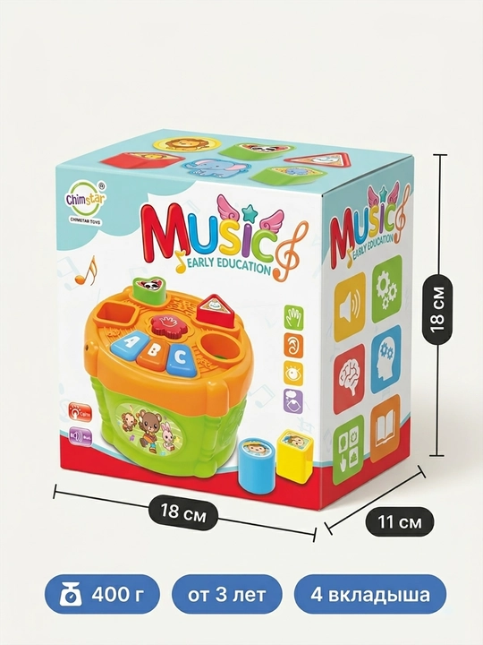 Musiqiy baraban, saralovchi asbob, bezbord kichkintoylar uchun musiqa asbobi