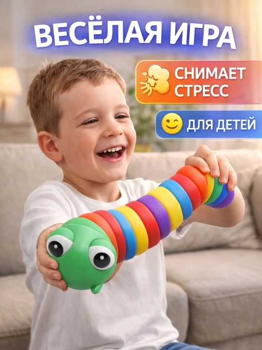 Rangli antistress slime o‘yinchoq, cho‘ziluvchan sensor toy bolalar uchun