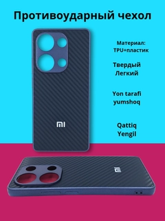 Темно-синий