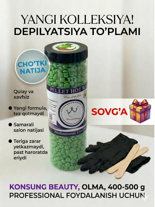 Гранулированный воск для депиляции Hot Wax, 400гр, 500гp, вокс для удаления волос, для женщин