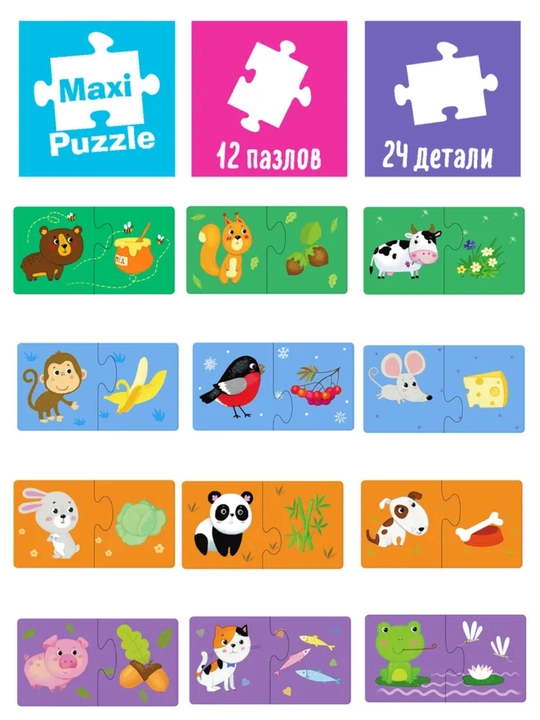 IQ maxi pazllar juftliklar, 24 element, 12 juft, 2+ yosh