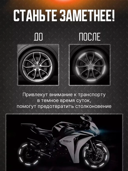 Velosiped, samokat va avtomobil uchun oq chiroqli yoplamalar, 20 dona