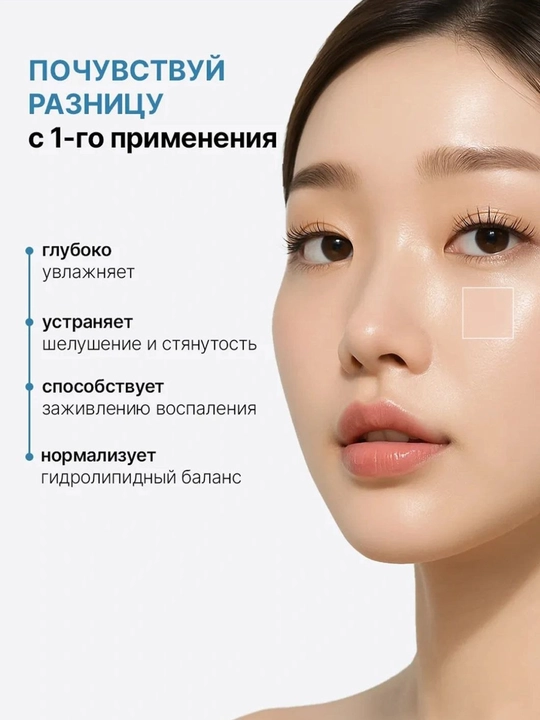 Крем для лица увлажняющий Dr.Althea Aqua Marine Watery Cream Корея, 50 мл