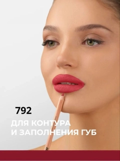 Вишнёвый