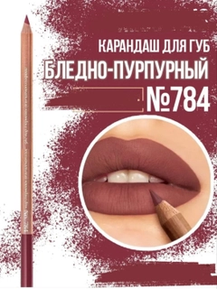 Бордовый