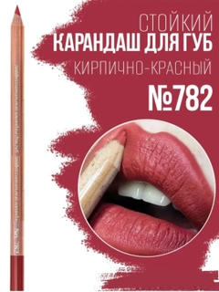 Багровый
