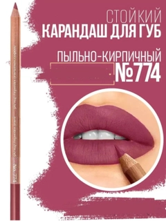 Красный